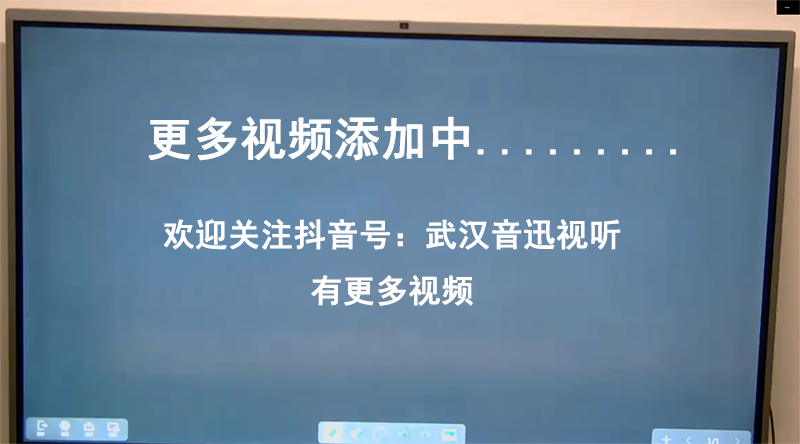 更多视频添加中 更多视频添加中